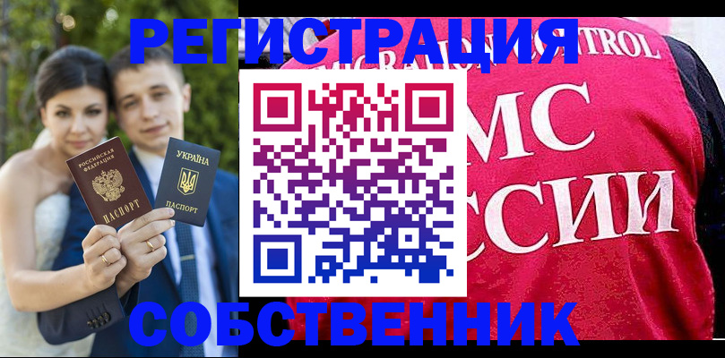 регистрация для дет. сада в Куртамыше