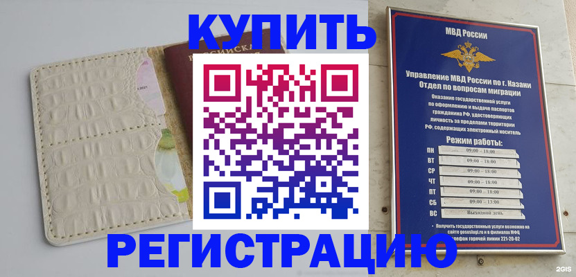 форма 3 в Куртамыше